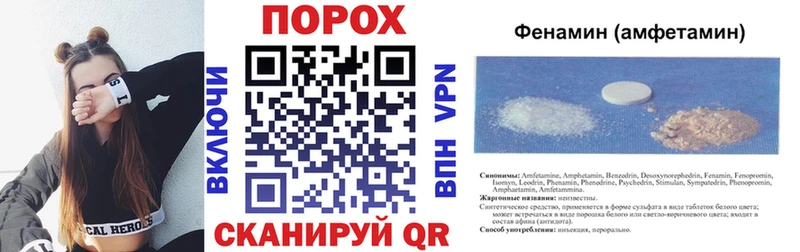 АМФЕТАМИН 97%  цены наркотик  Нея 