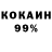 КЕТАМИН VHQ Artem Sawka