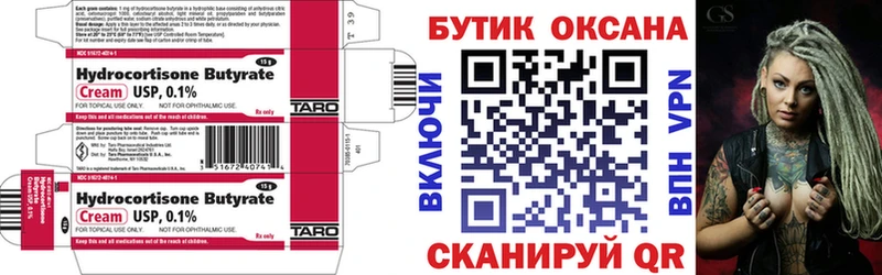 darknet наркотические препараты  Нея  Бутират GHB  где можно купить  