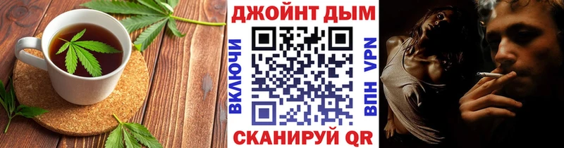 Cannafood марихуана Нея