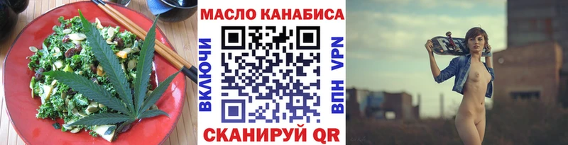 маркетплейс состав  где купить   Нея  Еда ТГК марихуана 