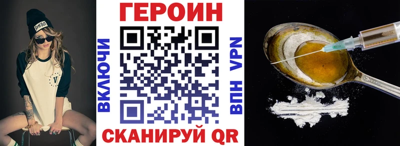 купить наркотики сайты  Нея  Героин Афган 