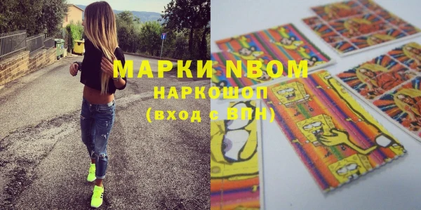 МДМА Волосово