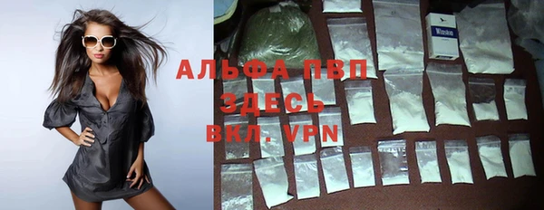 МДМА Волосово