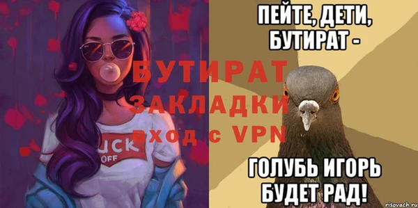 ГАЛЛЮЦИНОГЕННЫЕ ГРИБЫ Володарск