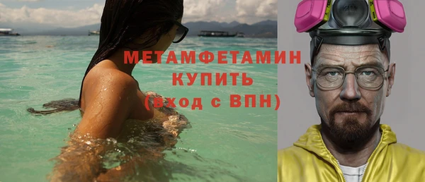 ГАЛЛЮЦИНОГЕННЫЕ ГРИБЫ Володарск