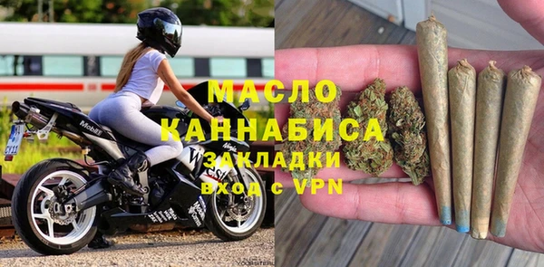 МДМА Волосово
