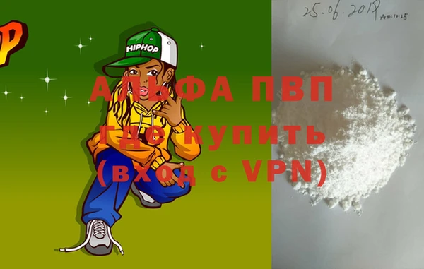 ГАЛЛЮЦИНОГЕННЫЕ ГРИБЫ Володарск