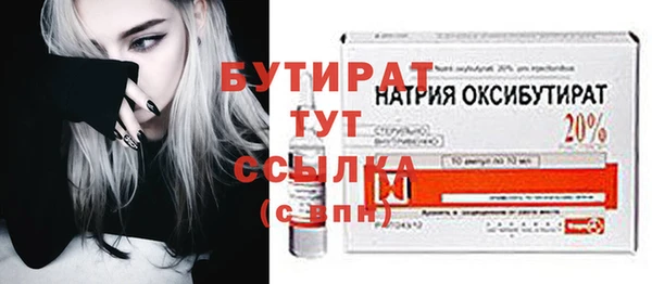 МДМА Волосово