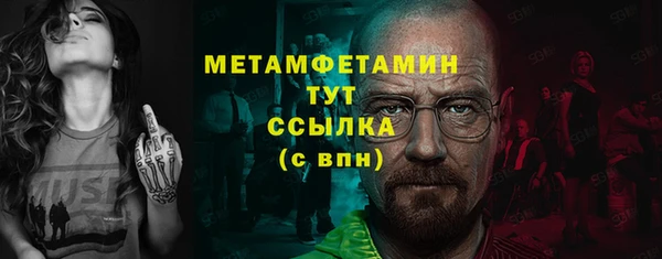 МДМА Волосово