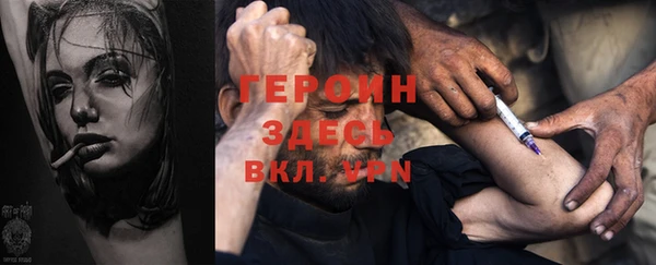 МДМА Волоколамск