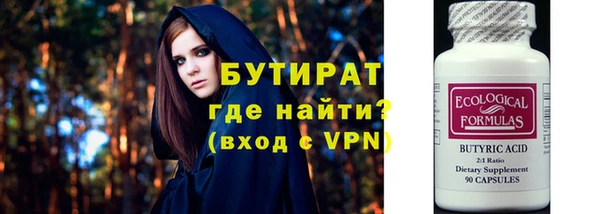 ГАЛЛЮЦИНОГЕННЫЕ ГРИБЫ Володарск