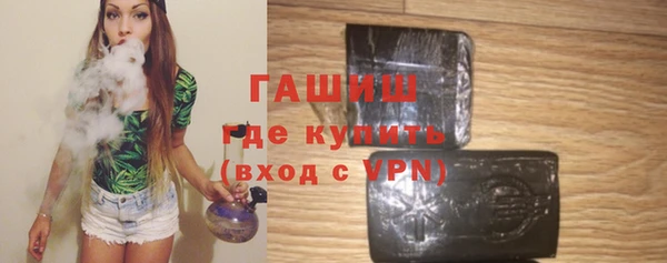 МДМА Волоколамск
