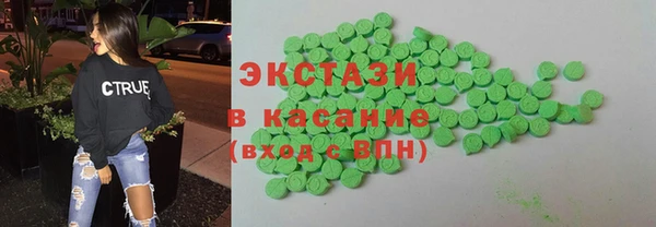 МДМА Волосово