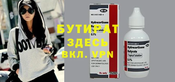 меф VHQ Тутаев