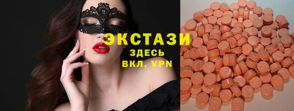ГАЛЛЮЦИНОГЕННЫЕ ГРИБЫ Володарск