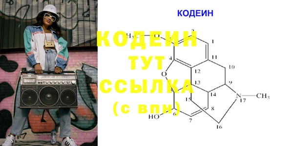 МДМА Волосово