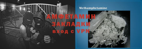 МДМА Волосово