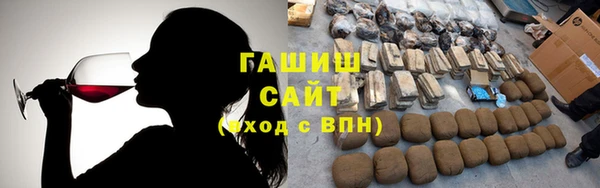 ГАЛЛЮЦИНОГЕННЫЕ ГРИБЫ Володарск