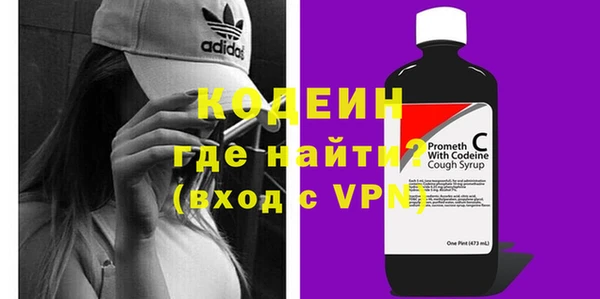 МДМА Волоколамск