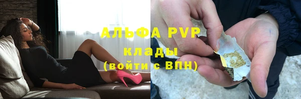 ГАЛЛЮЦИНОГЕННЫЕ ГРИБЫ Володарск