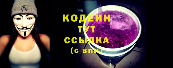 МДМА Волосово