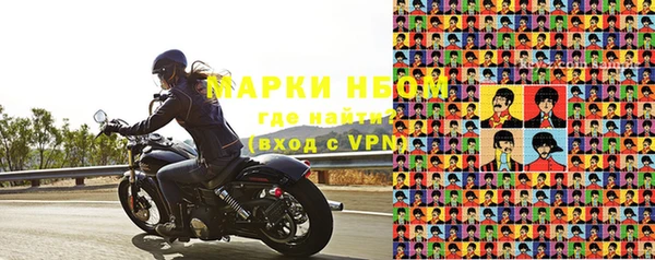 ГАЛЛЮЦИНОГЕННЫЕ ГРИБЫ Володарск