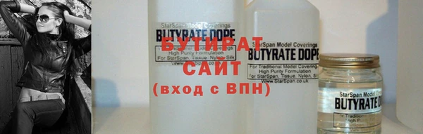 ГАЛЛЮЦИНОГЕННЫЕ ГРИБЫ Володарск