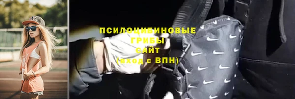 МДМА Волоколамск