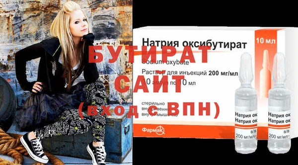 МДМА Волосово