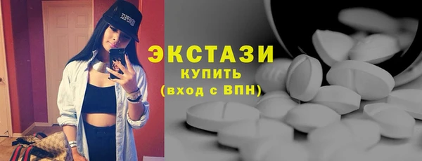 МДМА Волоколамск