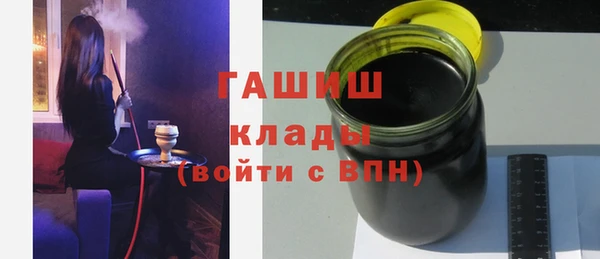 МДМА Волосово