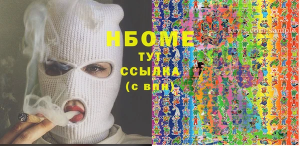 ГАЛЛЮЦИНОГЕННЫЕ ГРИБЫ Володарск