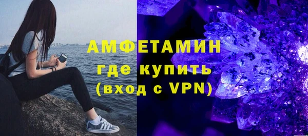 МДМА Волоколамск