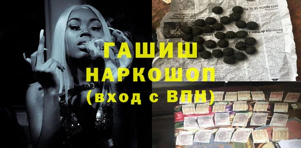 МДМА Волоколамск