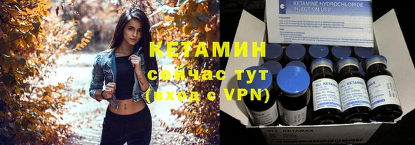 МДМА Волосово