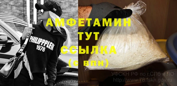 ГАЛЛЮЦИНОГЕННЫЕ ГРИБЫ Володарск
