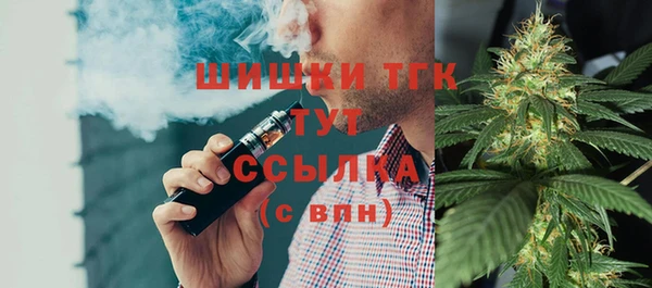 ГАЛЛЮЦИНОГЕННЫЕ ГРИБЫ Володарск