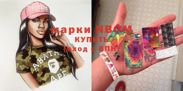 МДМА Волосово