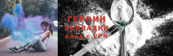 МДМА Волосово