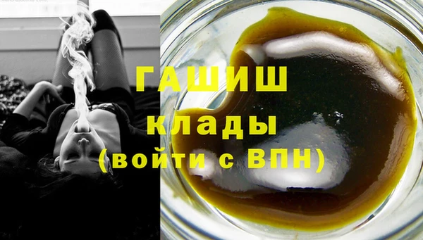МДМА Волосово