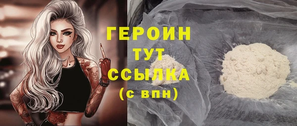 ГАЛЛЮЦИНОГЕННЫЕ ГРИБЫ Володарск