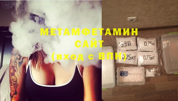 МДМА Волоколамск