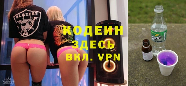МДМА Волосово