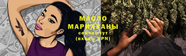 МДМА Волоколамск