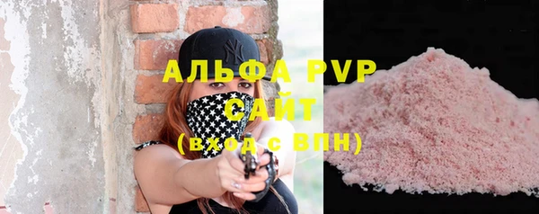 ГАЛЛЮЦИНОГЕННЫЕ ГРИБЫ Володарск