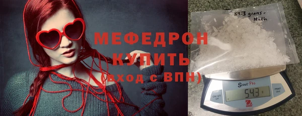 ГАЛЛЮЦИНОГЕННЫЕ ГРИБЫ Володарск