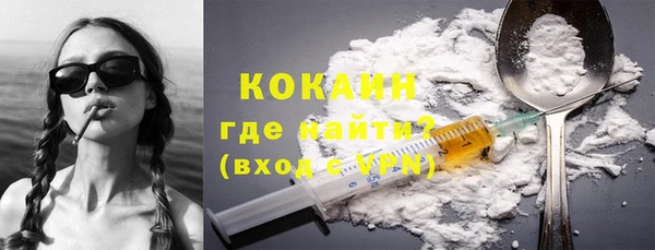 МДМА Волоколамск