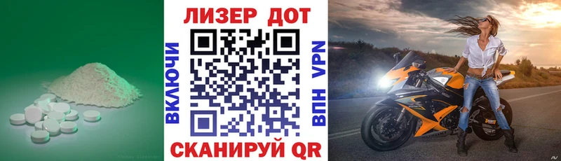 LSD-25 экстази кислота  купить наркотик  OMG маркетплейс  Нея 