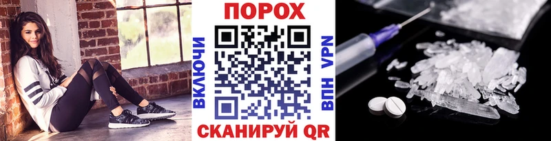 Первитин пудра  где можно купить наркотик  Нея 